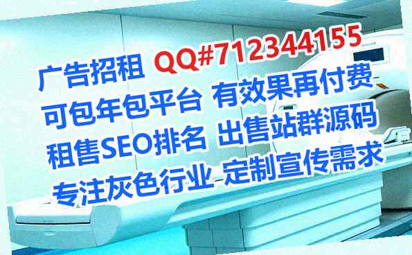 天河试管婴儿建材有限公司